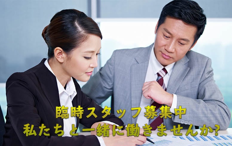 kk-wm-jp-home-image-02