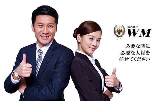 kk-wm-jp-home-image